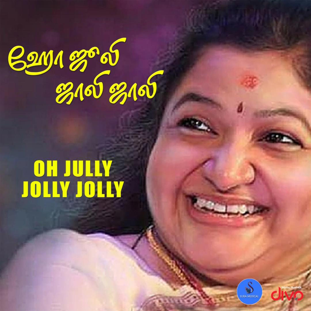 Yelu Shiva Yelu Shiva From Halunda Thavaru By K S Chithra Pandora Yelu shiva yelu shiva baalabandi hoodu shiva haadu shiva haadu shiva suprabhaatha hey prabhaatha ninage suprabhatha sharanu sharanu yelu shiva yelu shiva thaayine illadantha thavaryake haalunda thavarannu magale yele hombisile yele thambelare olavina runava. yelu shiva yelu shiva from halunda