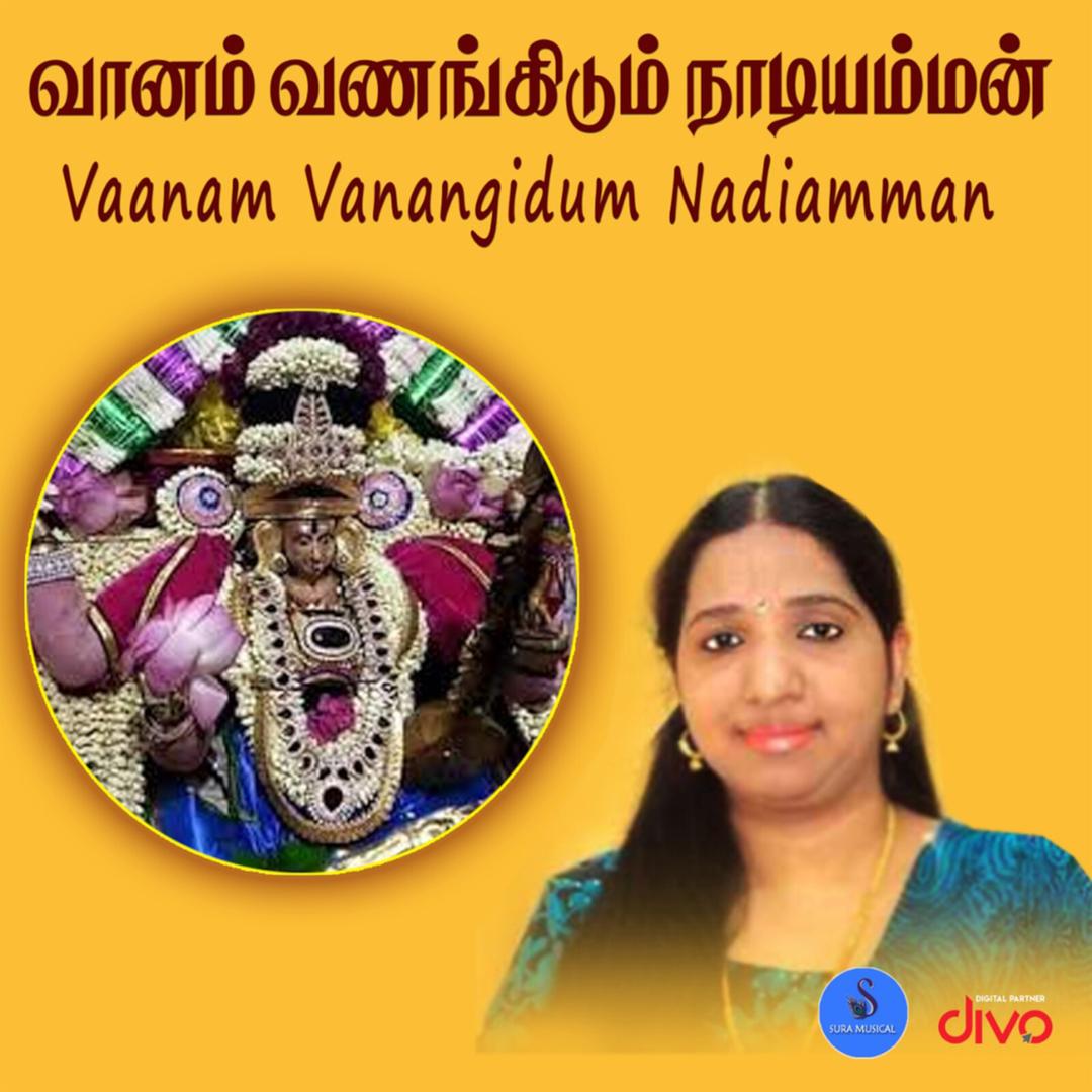 Poongatrile By Swarnalatha Pandora Yuvan shankar raja, альбом hits of vairamuthu. pandora