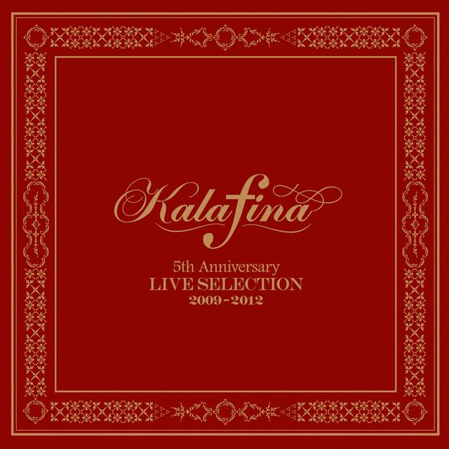 Kalafina On Pandora Radio Songs Lyrics